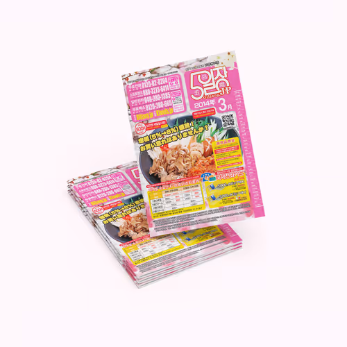 OILJANG Korean Food Mail-Order Magazine Vol.112 Design - Mar. 2014