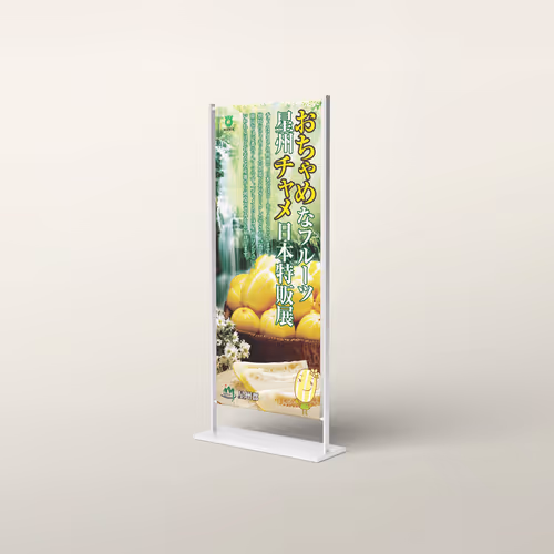 Korean yellow melon Special Exhibition Banner Design for Japan Market - 2013