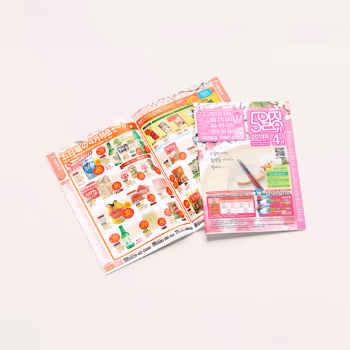 OILJANG Korean Food Mail-Order Magazine Vol.101 Design - Apr. 2013