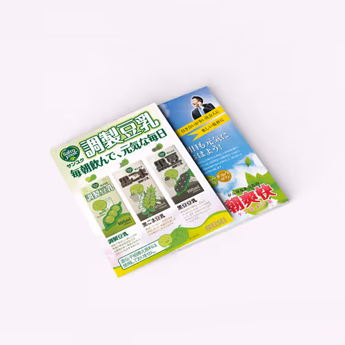 Healthy Morning with Meisei Soy Milk and Herbal Tea Leaflet Design - Jan. 2013