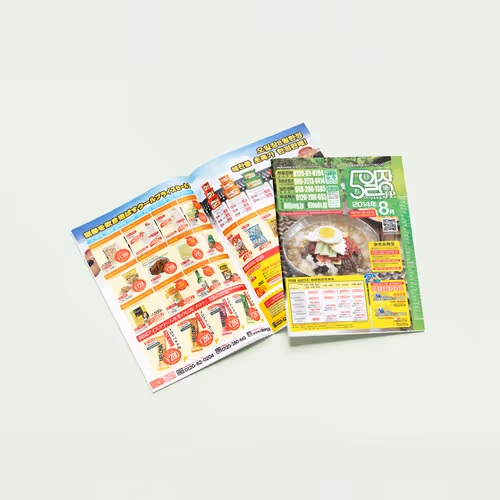Korean Food Magazine in Japan, OILJANG Design Vol.117 - Aug. 2014