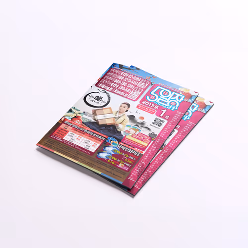 OILJANG Korean Food Mail-Order Magazine Design - Jan. 2013