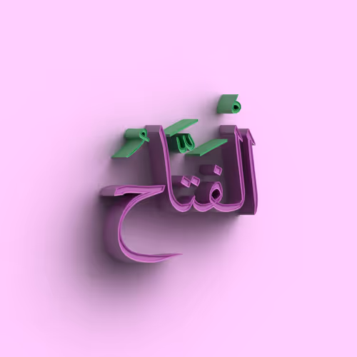 The Supreme Solver #9920