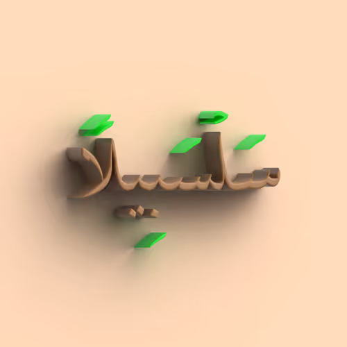 Fountain in heaven #9929