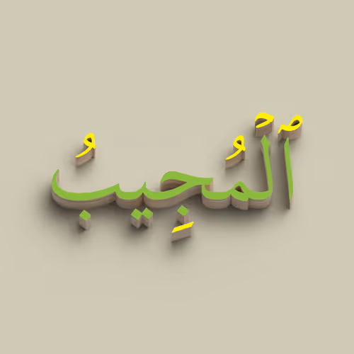 The Responsive One #9999