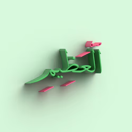 The Magnificent #9918