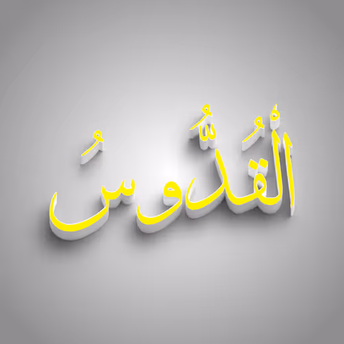 The Most Sacred #9927