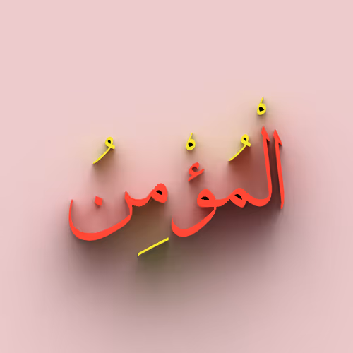 The Infuser of Faith #9901