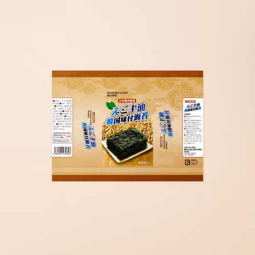 Nisshin Syouji Perilla Oil Seasoned Laver Cut Package Design – May 2015