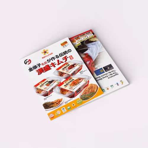 Hansung Kimchi Japan Promotion Leaflet Design – Aug. 2016