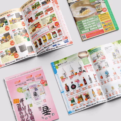 OILJANG Korean Food Mail-Order Magazine Vol.123 Design - Feb. 2015