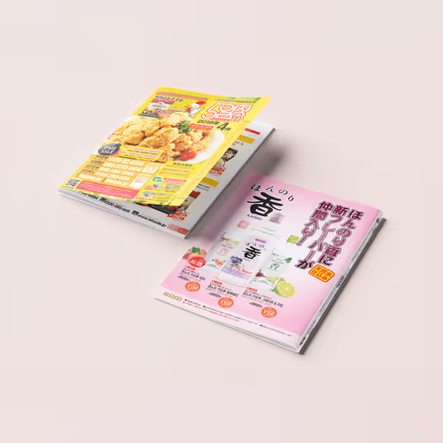 OILJANG Korean Food Mail-Order Magazine Vol.125 Design - Apr. 2015