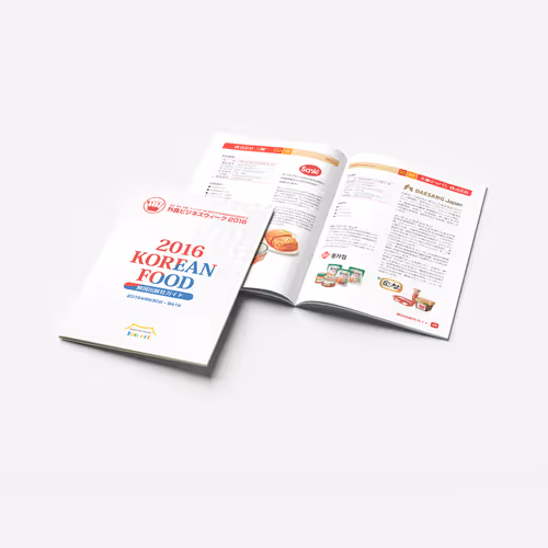 Japan Food Service Business Week Catalog Design for Korean Food Exhibition – Jun. 2016 