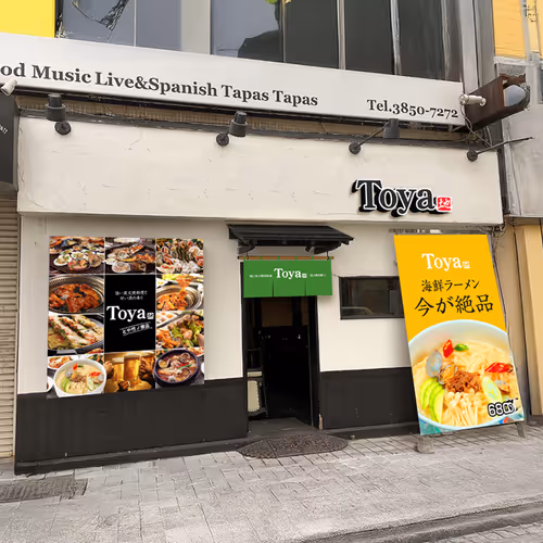 Toya Korean Restaurant Exterior Design for Japan Market – Jul. 2016