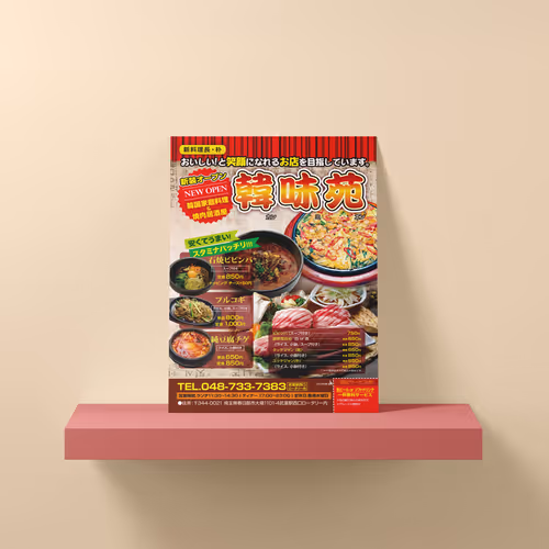 Saitama Korean Restaurant "Kanmien" Menu Design – May. 2015