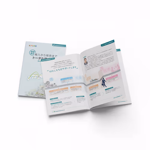 Korean Food Import and Sales Support Catalog - Oct. 2016