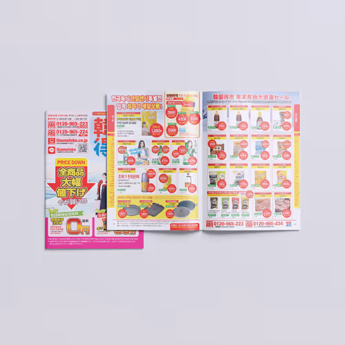 Korean Tokushi, Korean Food Catalog Design Vol.9 For Japan Market – Jan. 2016