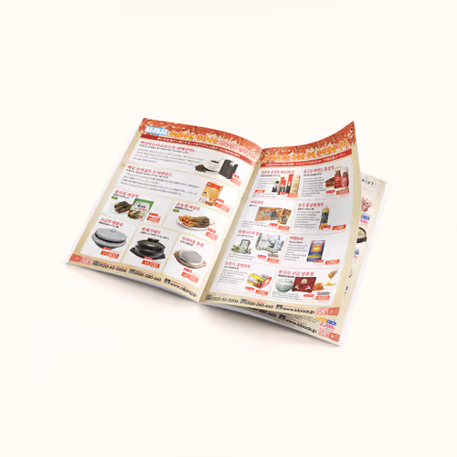 OILJANG Korean Food Mail Order Catalog Vol. 141 Design - Nov. 2016