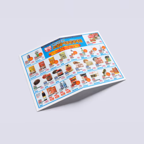 OILJANG Korean Food Mail-Order Leaflet - July 2016