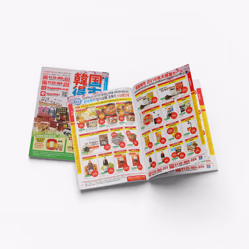 Korean Tokushi, Korean Food Catalog Design Vol.10 For Japan Market – February 2016