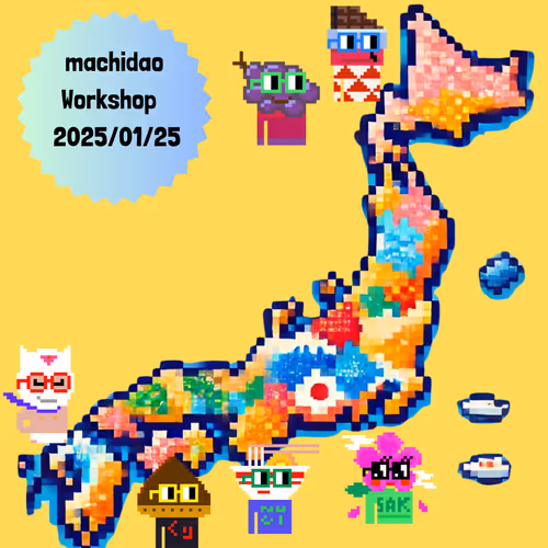 machidao workshop 2025.01.25