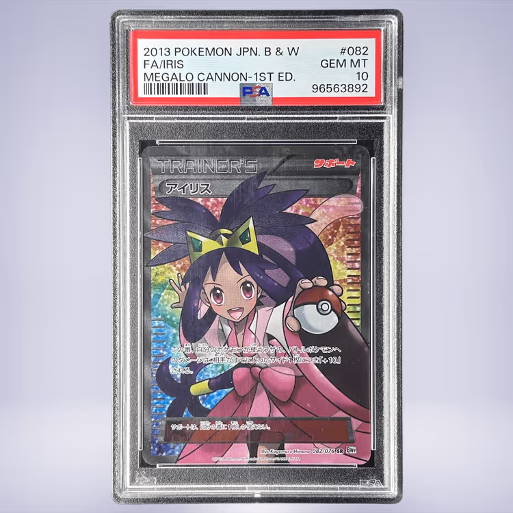 2013 Pokémon アイリス #082 PSA 10