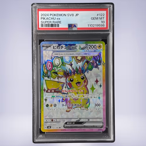 2024 Pokémon ピカチュウex #122 PSA 10
