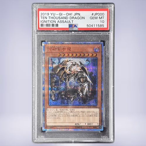 2019 YU-GI-OH! 万物創世龍 #JP000 PSA 10