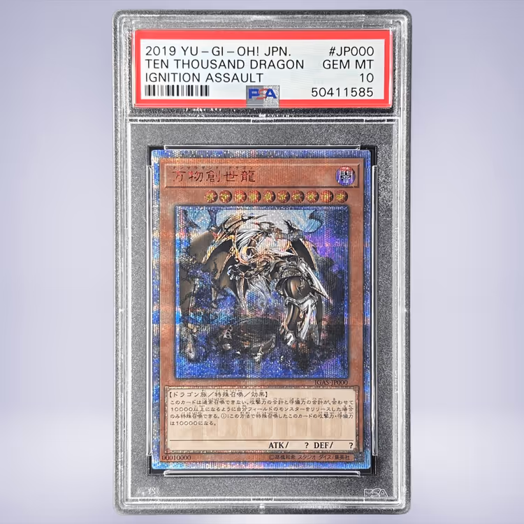 2019 YU-GI-OH! 万物創世龍 #JP000 PSA 10