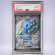 2023 Pokémon ミュウex #327 PSA 10