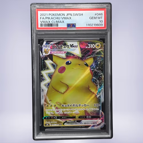 2021 Pokémon ピカチュウVMAX #046 PSA 10