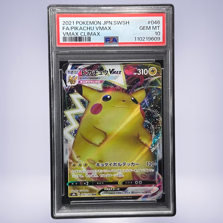 2021 Pokémon ピカチュウVMAX #046 PSA 10