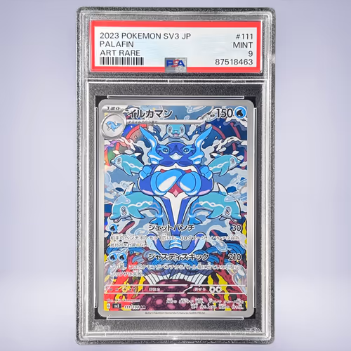 2023 Pokémon イルカマン #111 PSA 9