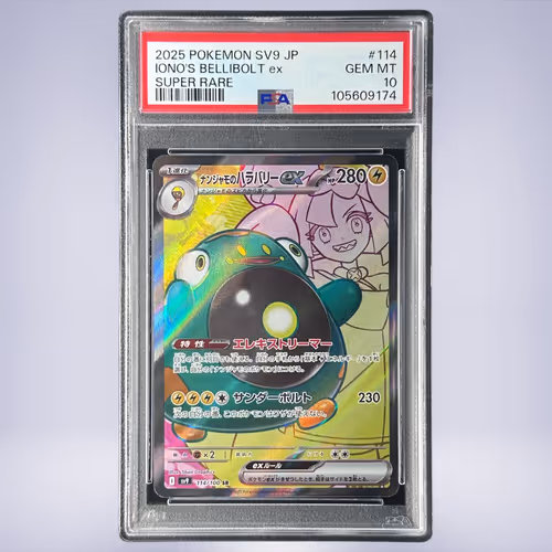 2025 Pokémon ナンジャモのハラバリーex #114 PSA 10