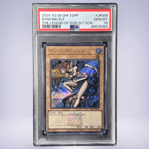 2024 YU-GI-OH! ダンシング・エルフ #006 PSA 10