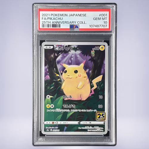 2021 Pokémon ピカチュウ #001 PSA 10