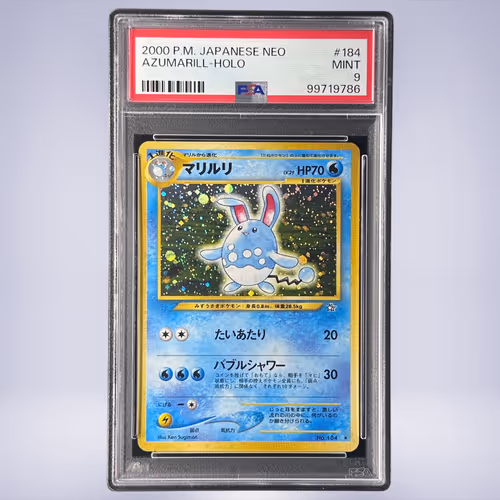 2000 Pokémon マリルリ #184 PSA 9