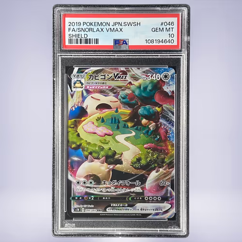 2019 Pokémon カビゴンVMAX #046 PSA 10