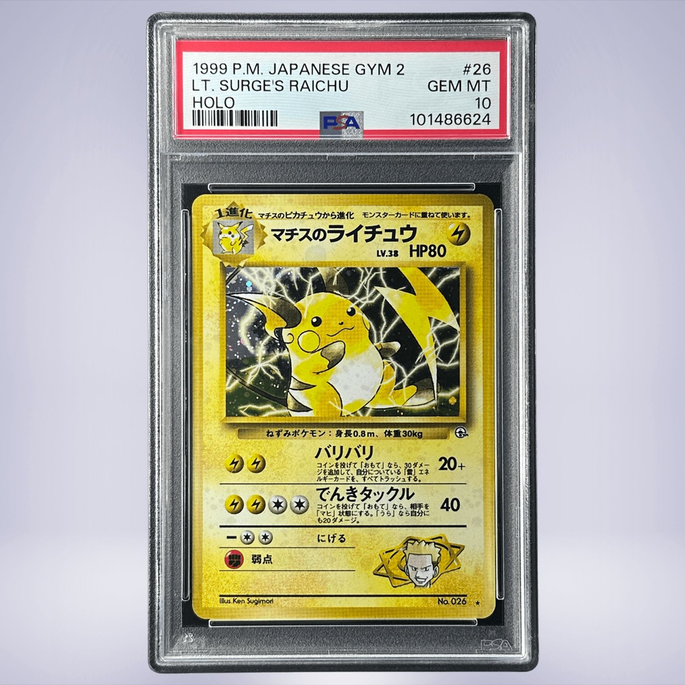 1999 Pokémon マチスのライチュウ #26 PSA 10 - メルカリNFT