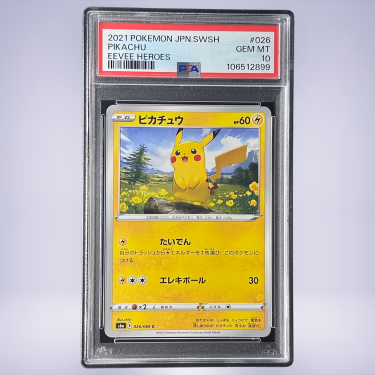 2021 Pokémon ピカチュウ #026 PSA 10