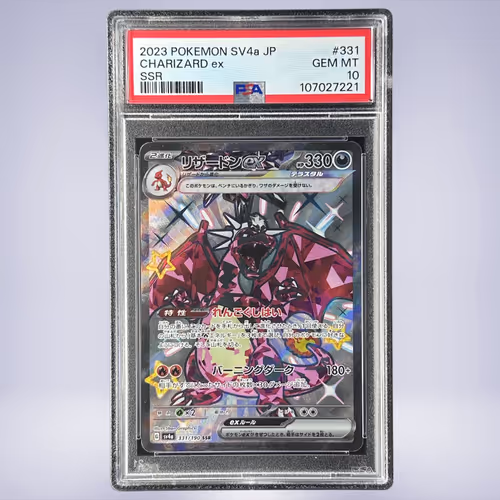 2023 Pokémon リザードンex #331 PSA 10