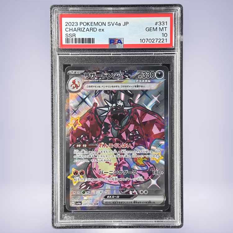 2023 Pokémon リザードンex #331 PSA 10