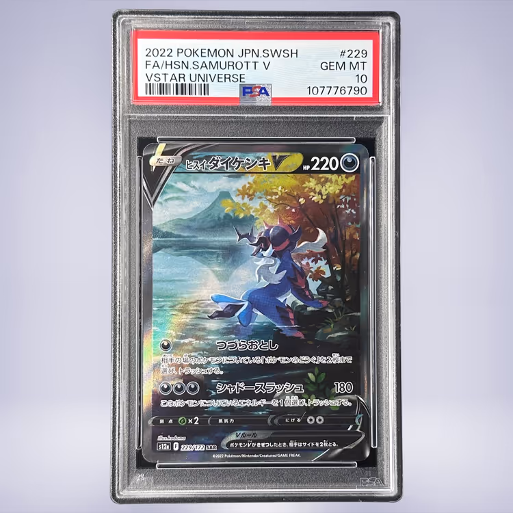 2022 Pokémon ヒスイダイケンキV #229 PSA 10
