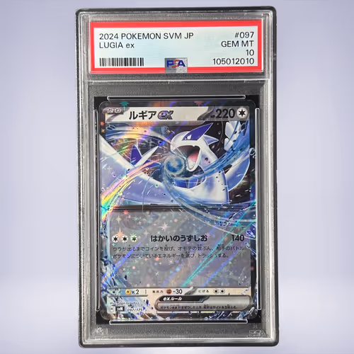 2024 Pokémon ルギアex #097 PSA 10