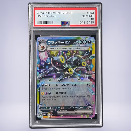 2024 Pokémon ブラッキーex #093 PSA 10