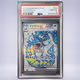 2023 Pokémon ギャラドスex #091 PSA 10