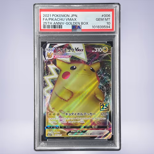 2021 Pokémon ピカチュウVMAX #006 PSA 10
