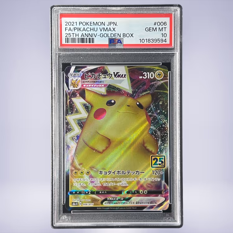 2021 Pokémon ピカチュウVMAX #006 PSA 10