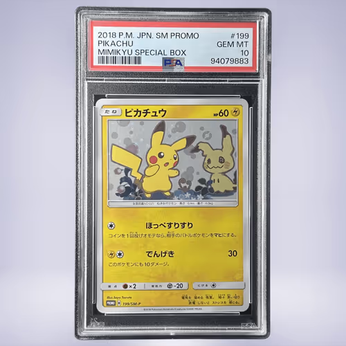 2018 Pokémon ピカチュウ #199 PSA 10
