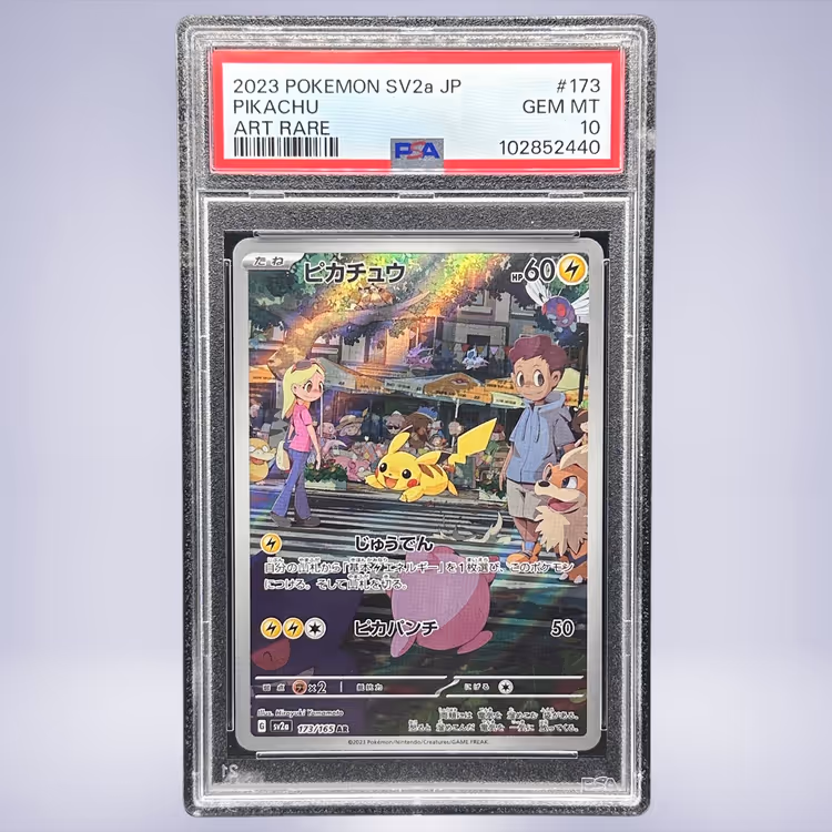 2023 Pokémon ピカチュウ #173 PSA 10